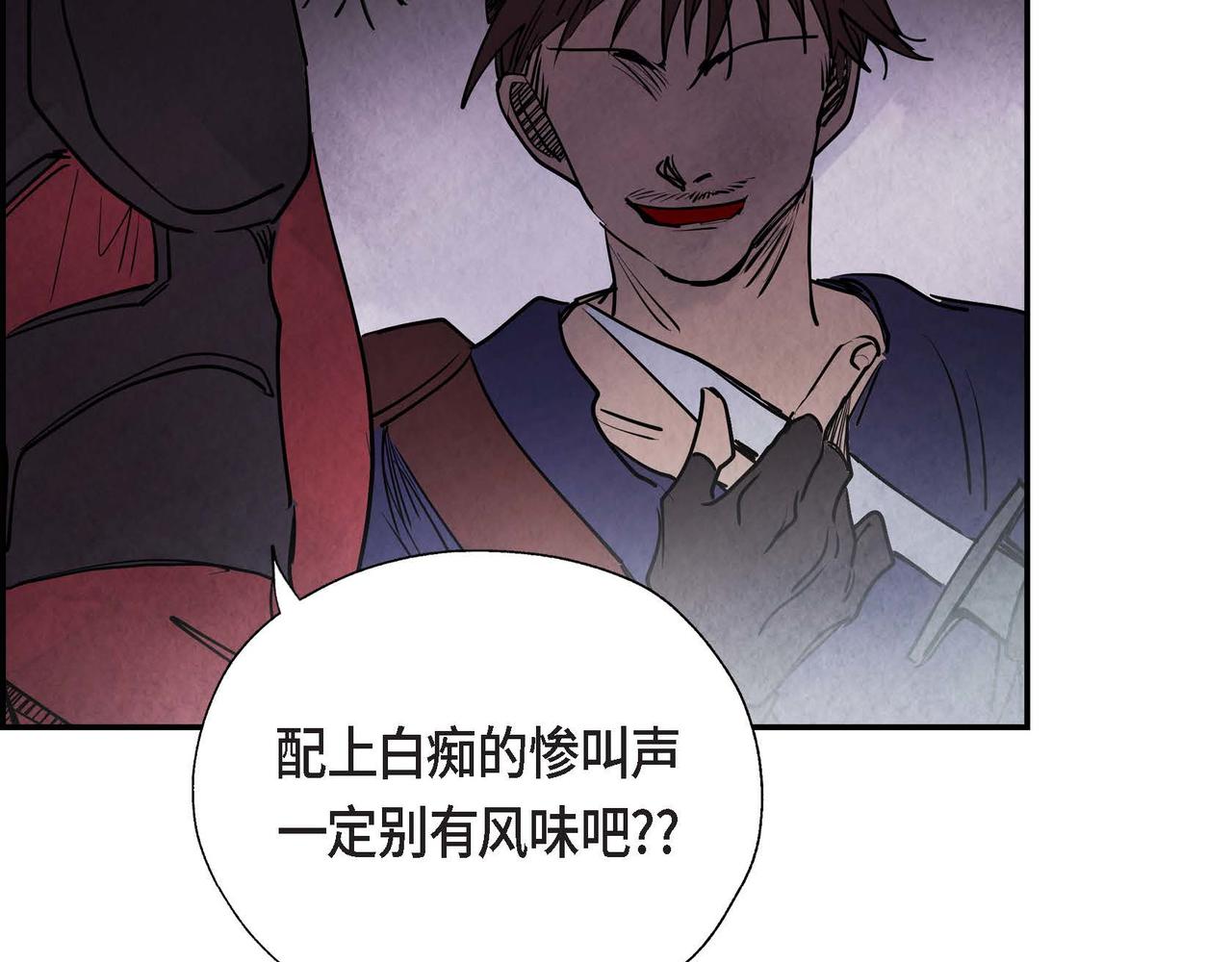 第6话 血战猎犬150