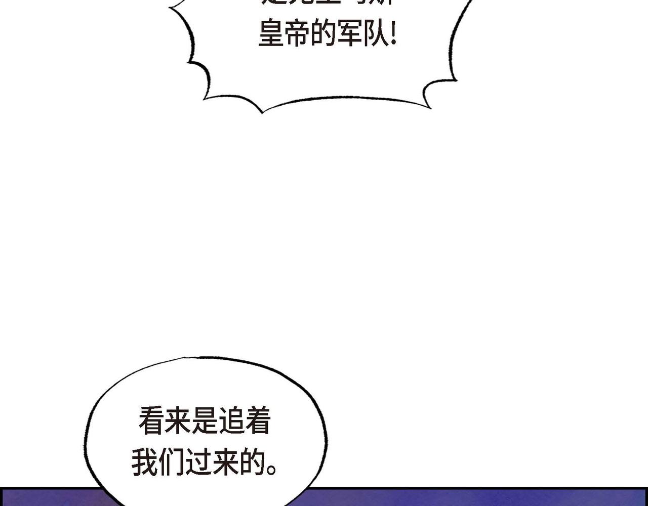 第48话放手一搏60
