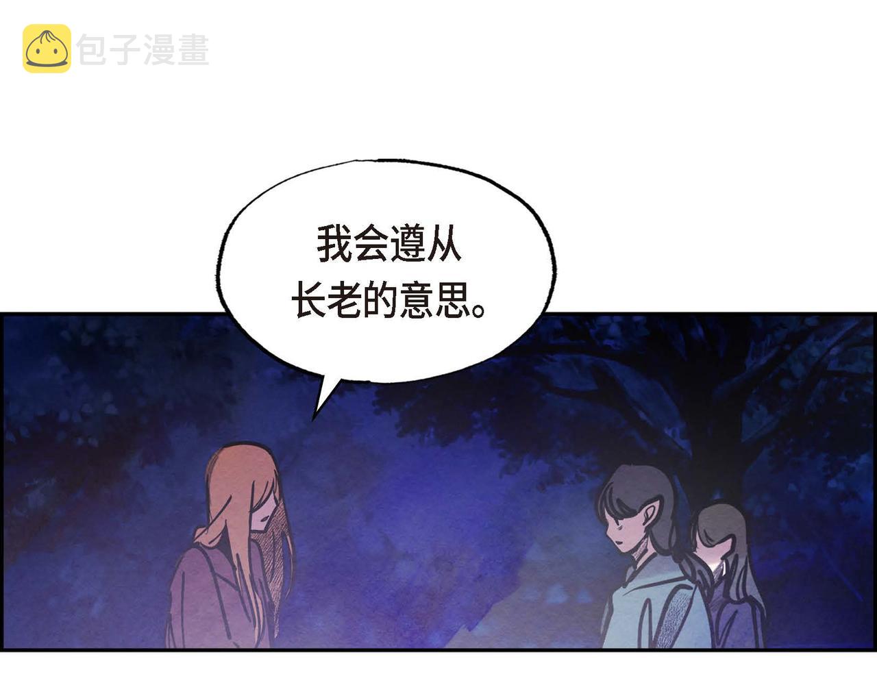 第48话放手一搏49