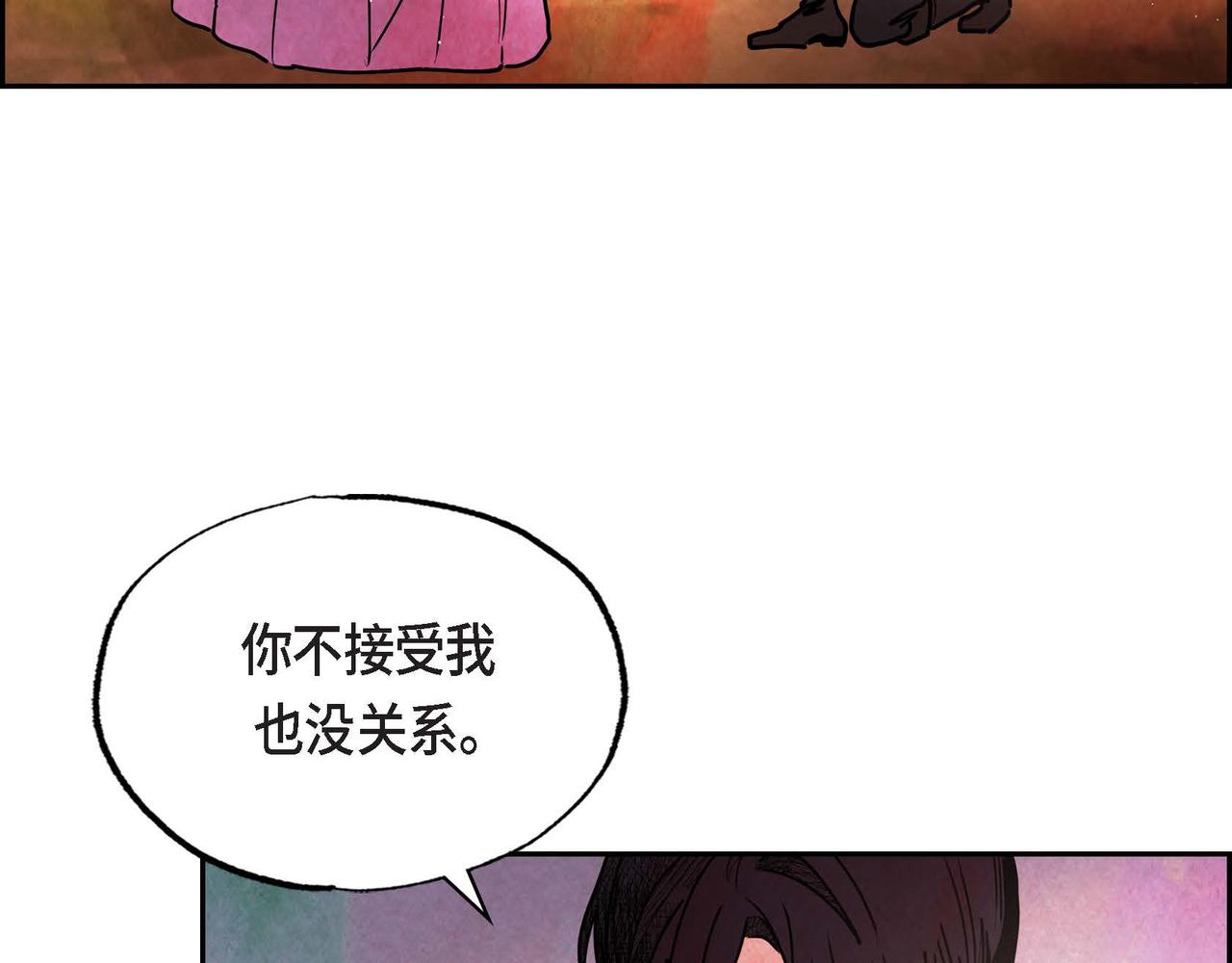 第42话表明心意51