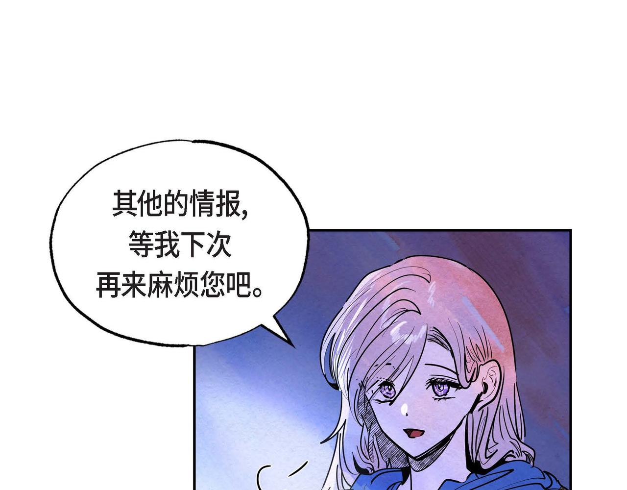 第19话 额外奖励26