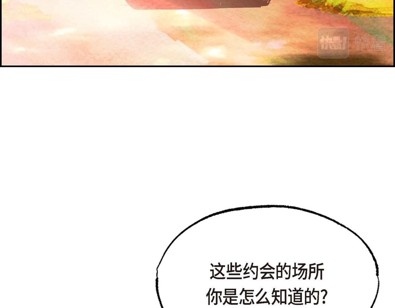 第36话 内心动摇1