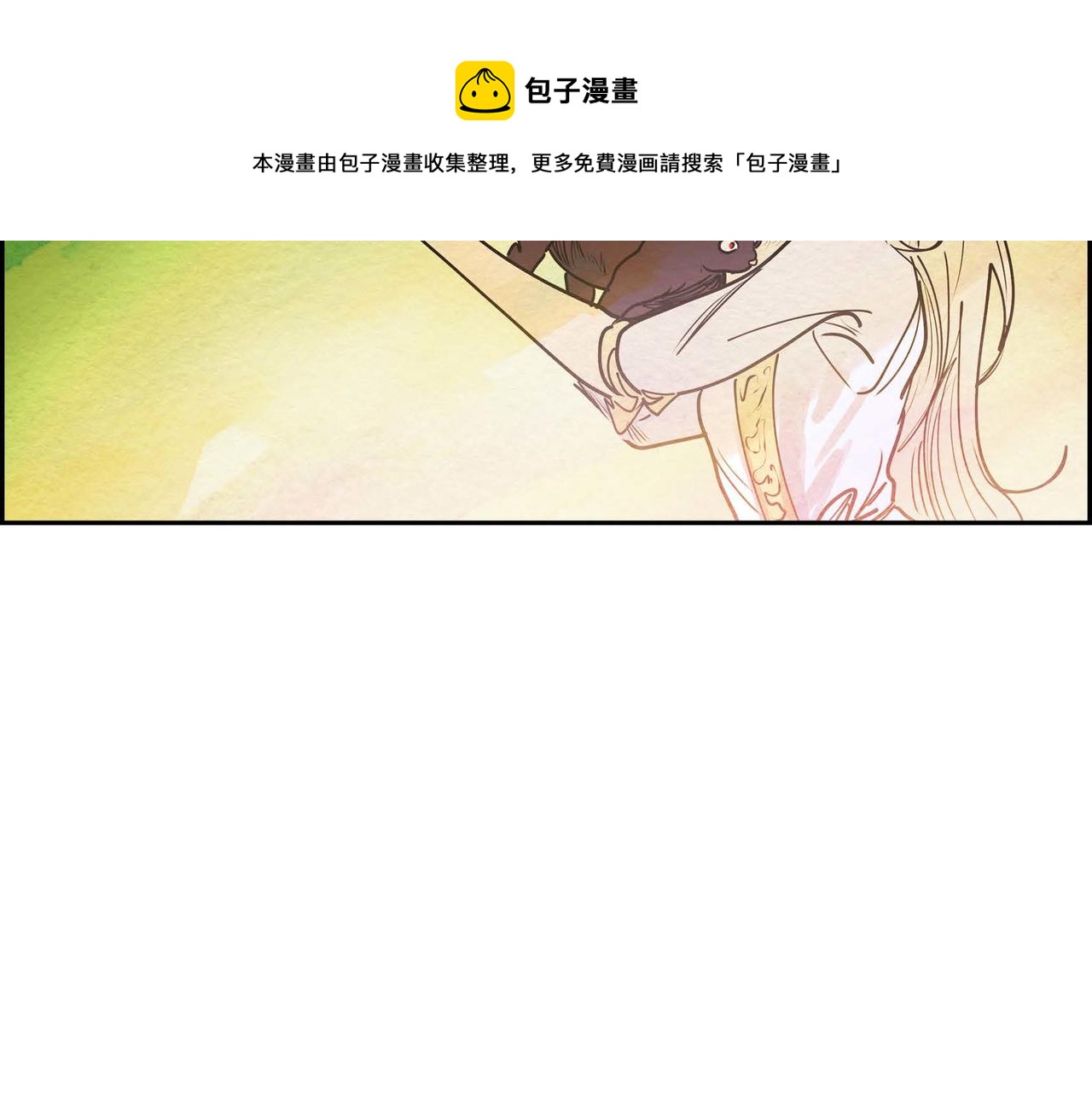 第16话 试探12