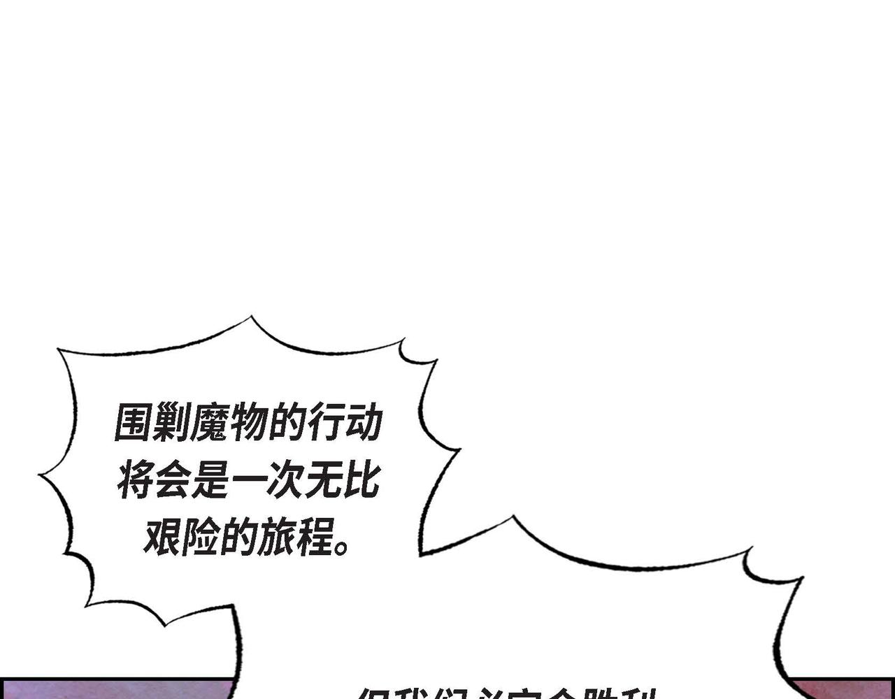 第37话 药茶交易0