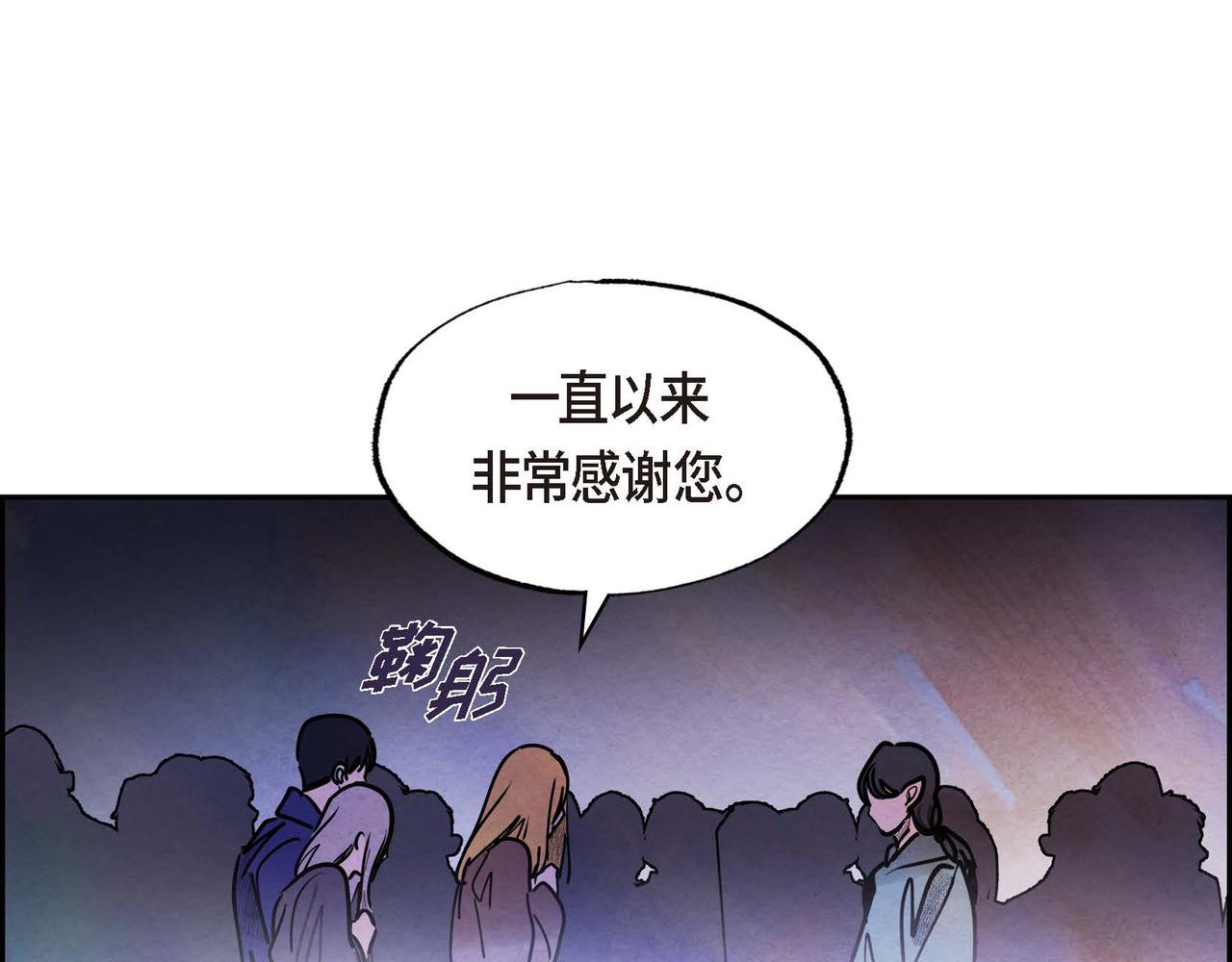 第50话 弃暗投明69