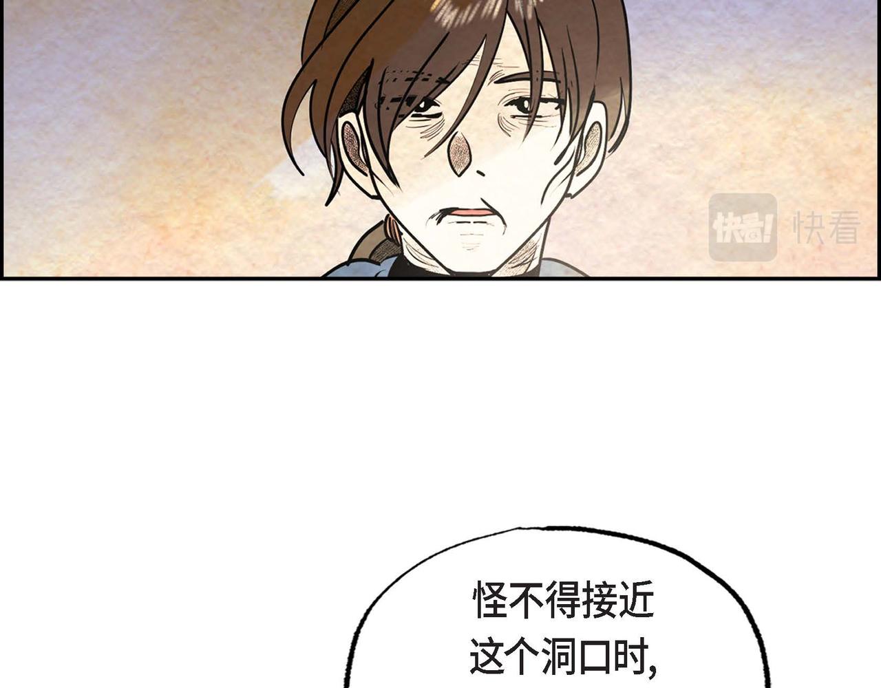 第44话重获权杖60