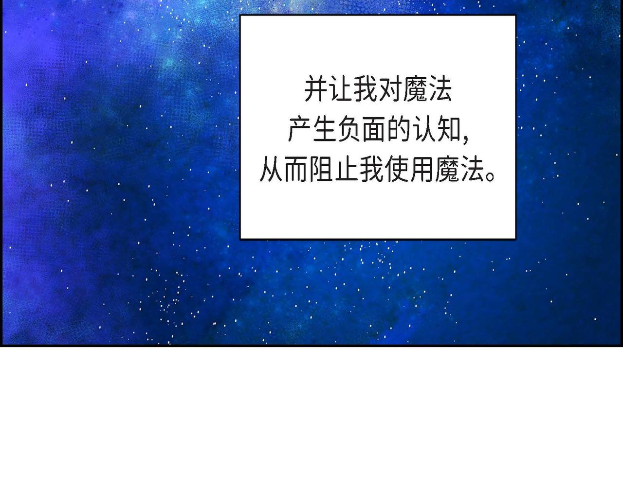 第3话 逃婚41