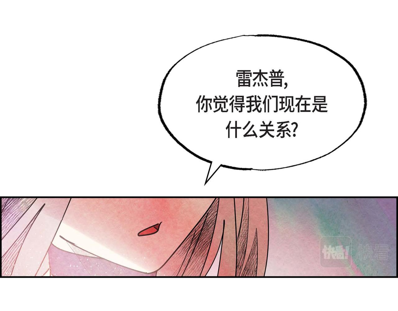 第42话表明心意38