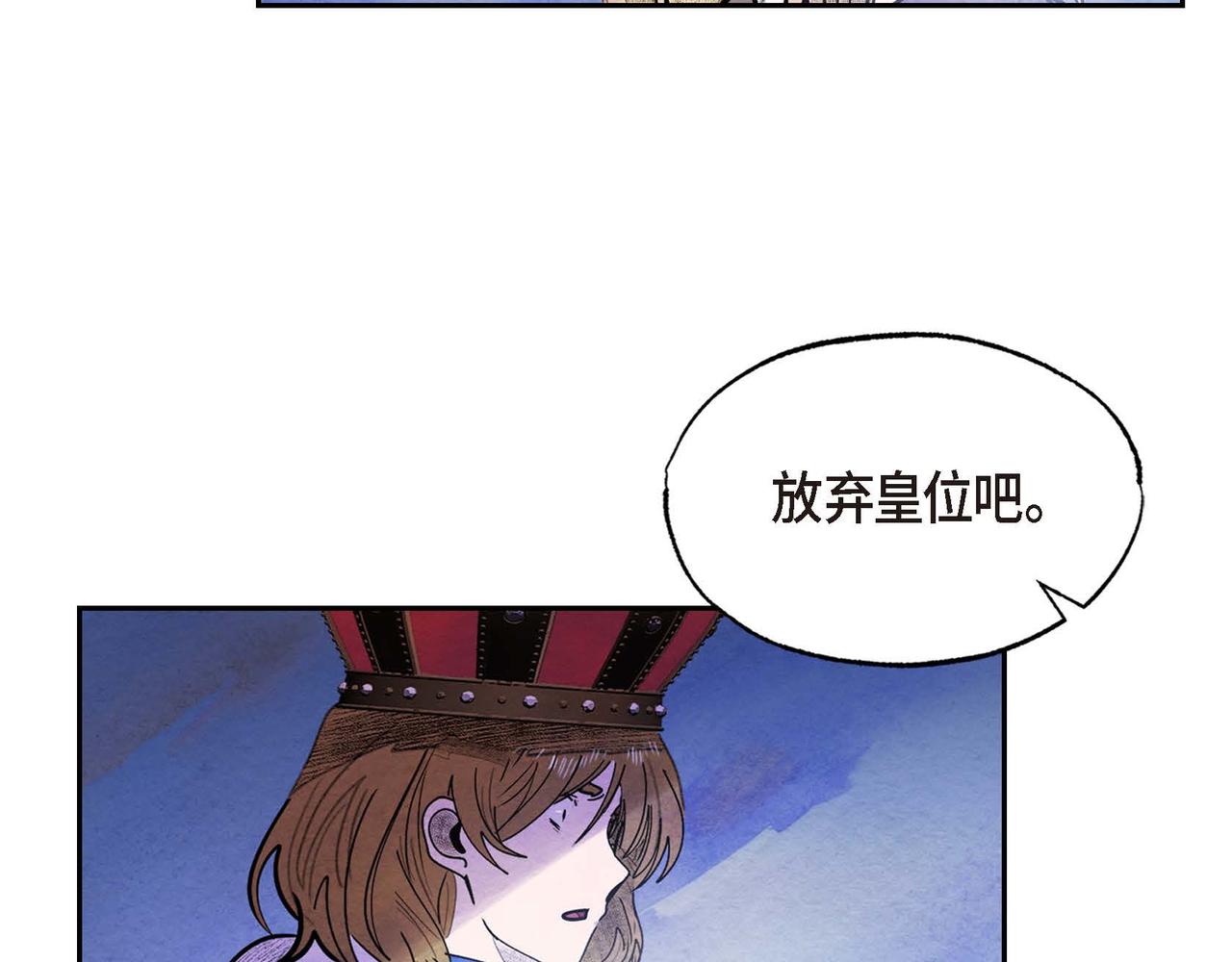第51话 迎接新皇帝47