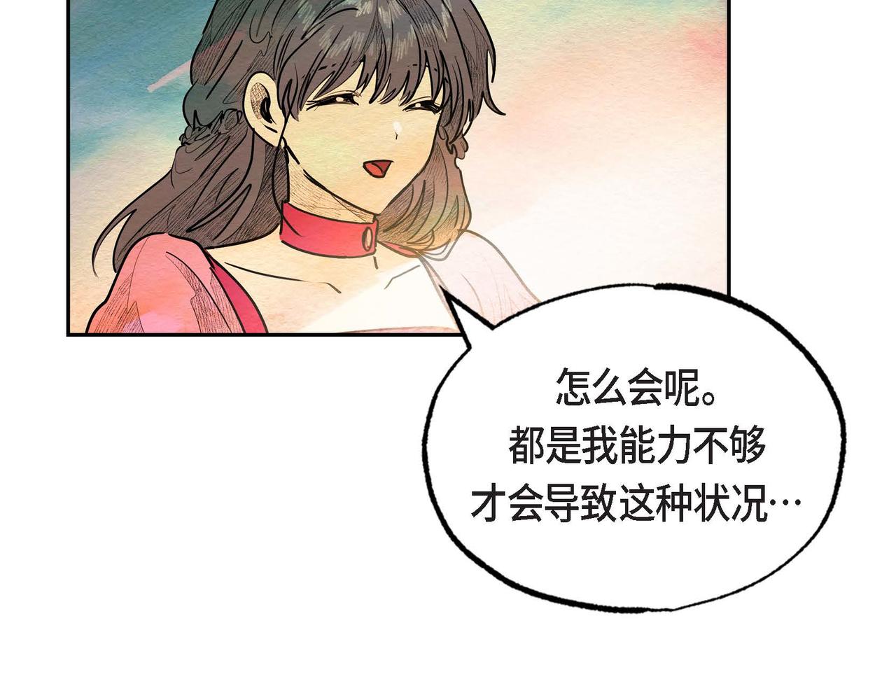 第29话 额外奖励56