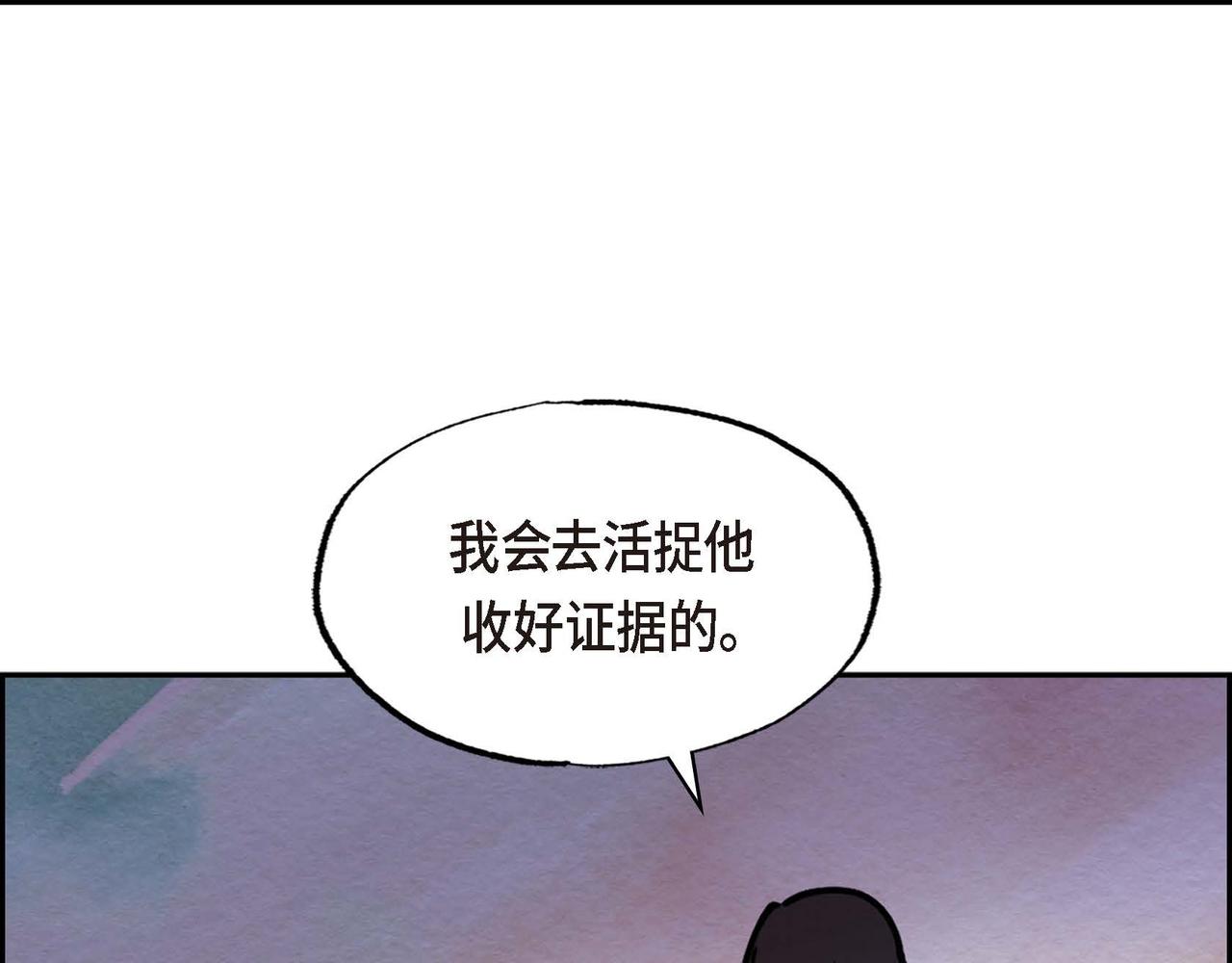 第46话让皇帝下台54