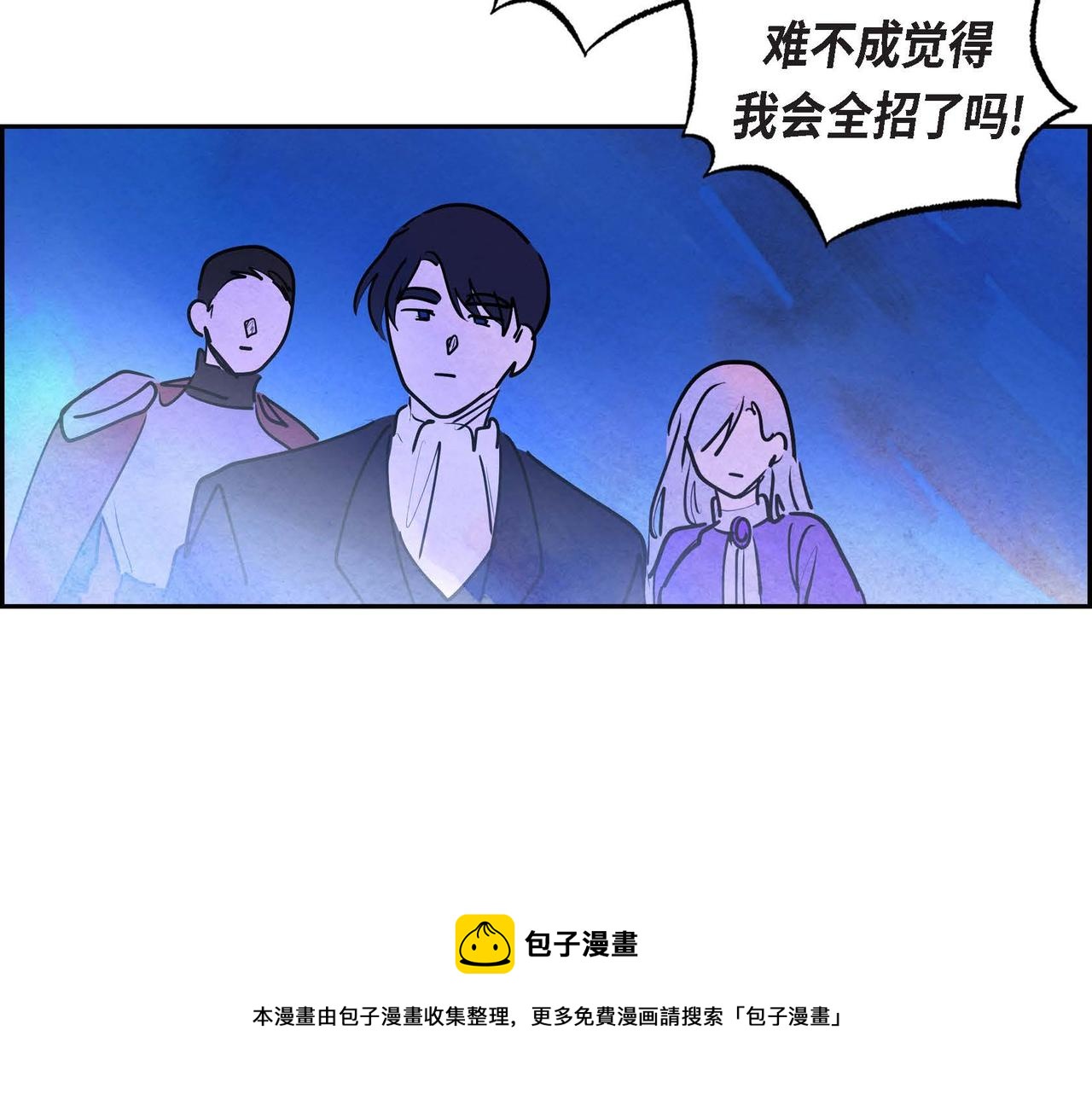 第14话 真正的主子52