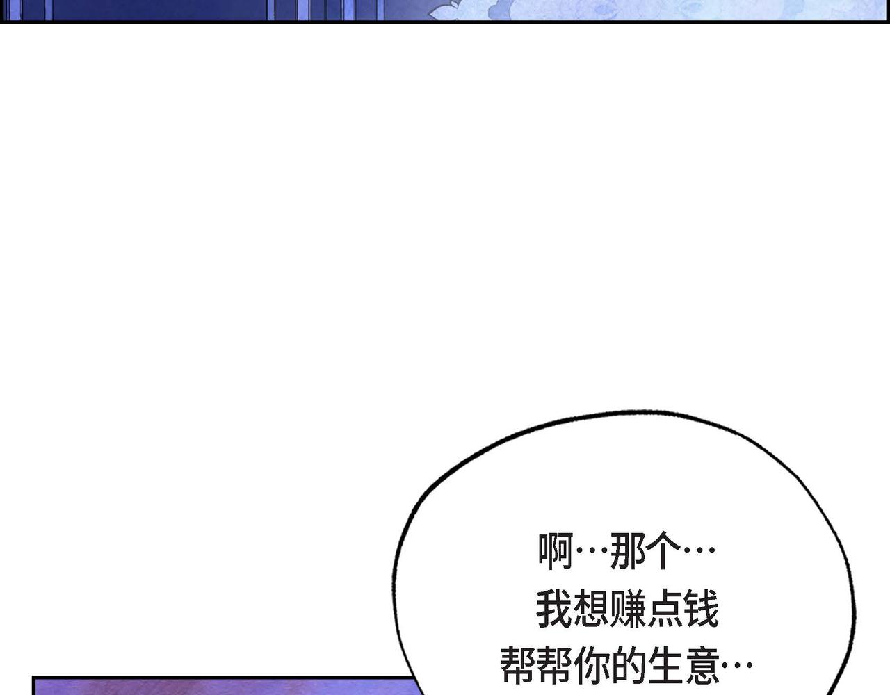 第23话 女仆遇险6