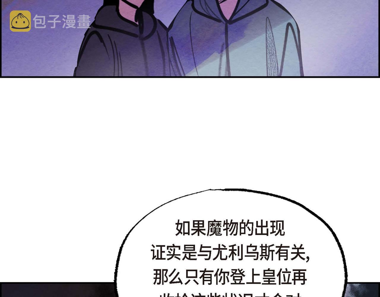 第48话放手一搏34