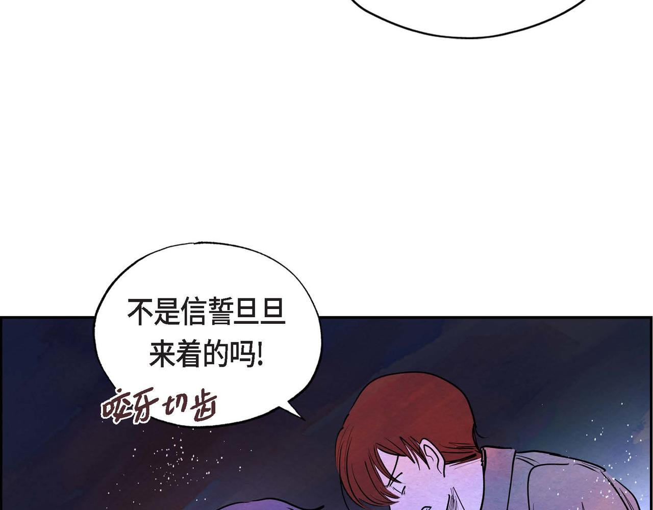 第11话 圈套27