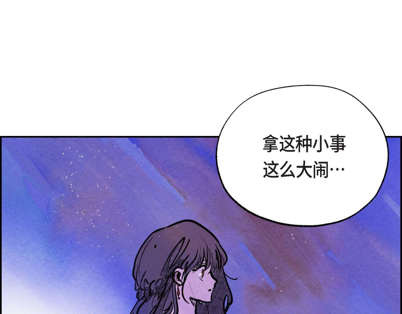 第22话 隐藏的本性118