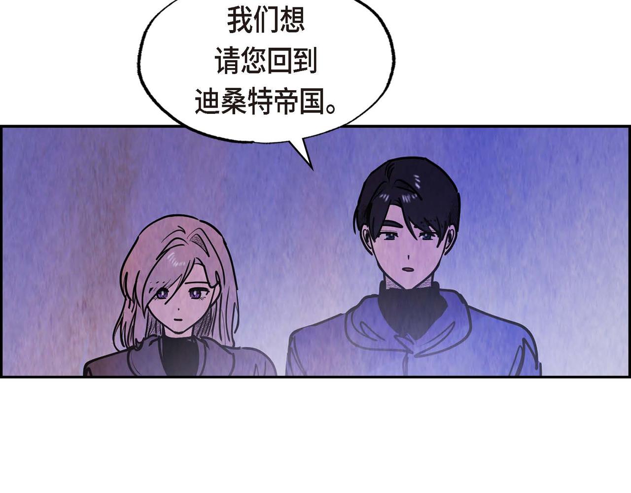 第47话皇权动摇57