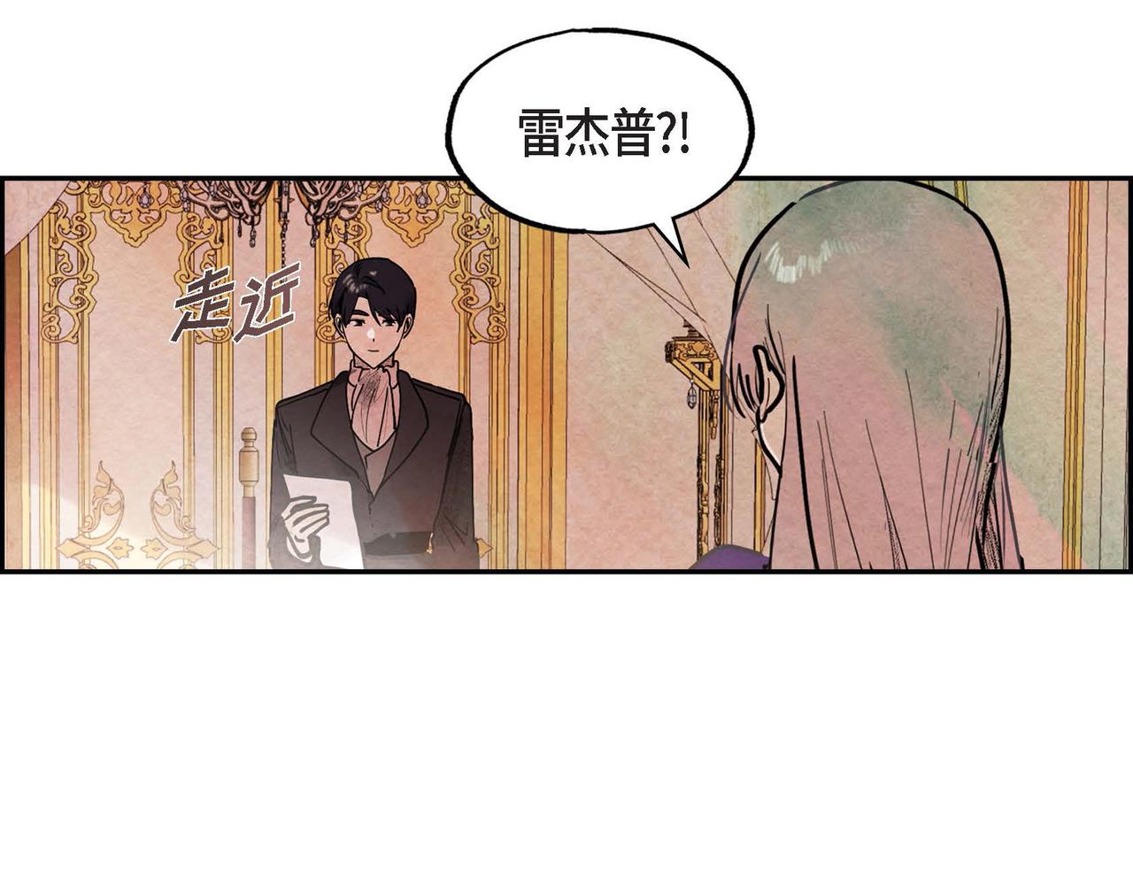 第53话 我愿意16