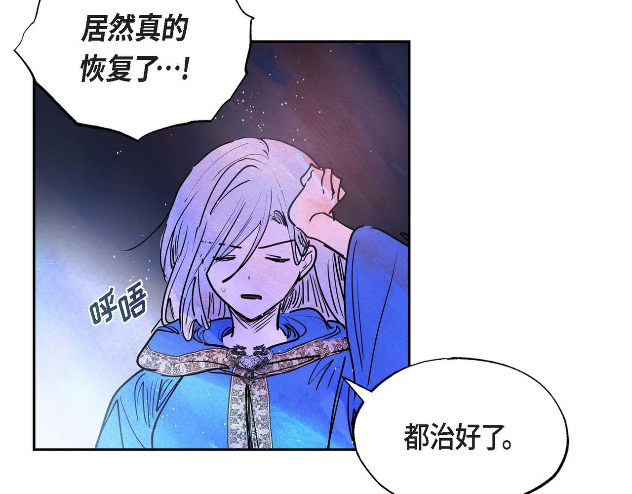 第10话 以德服人57