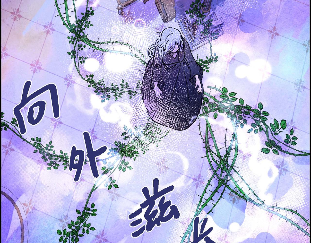 第5话 联盟72