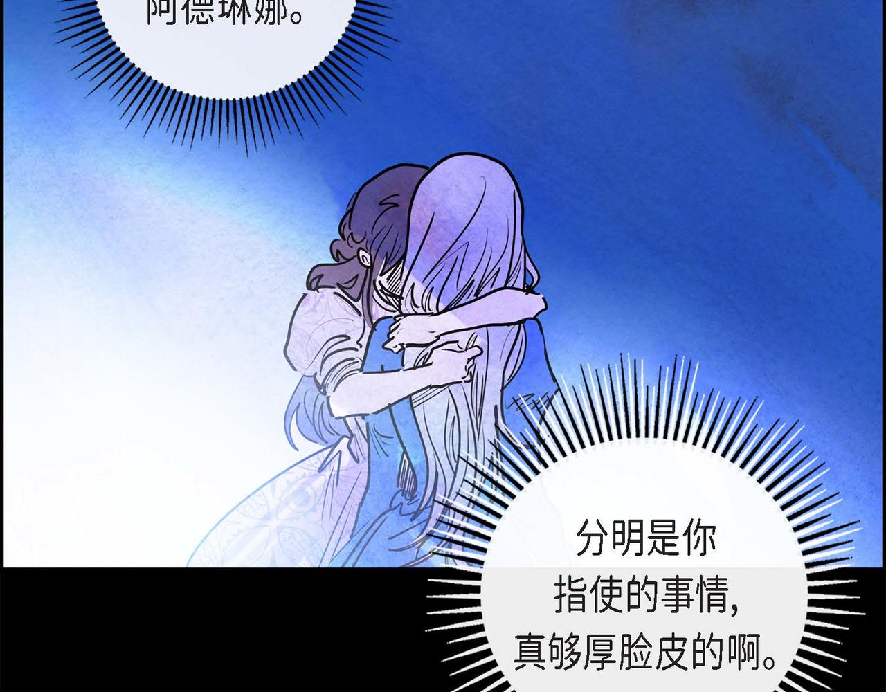 第8话 有趣的女人72