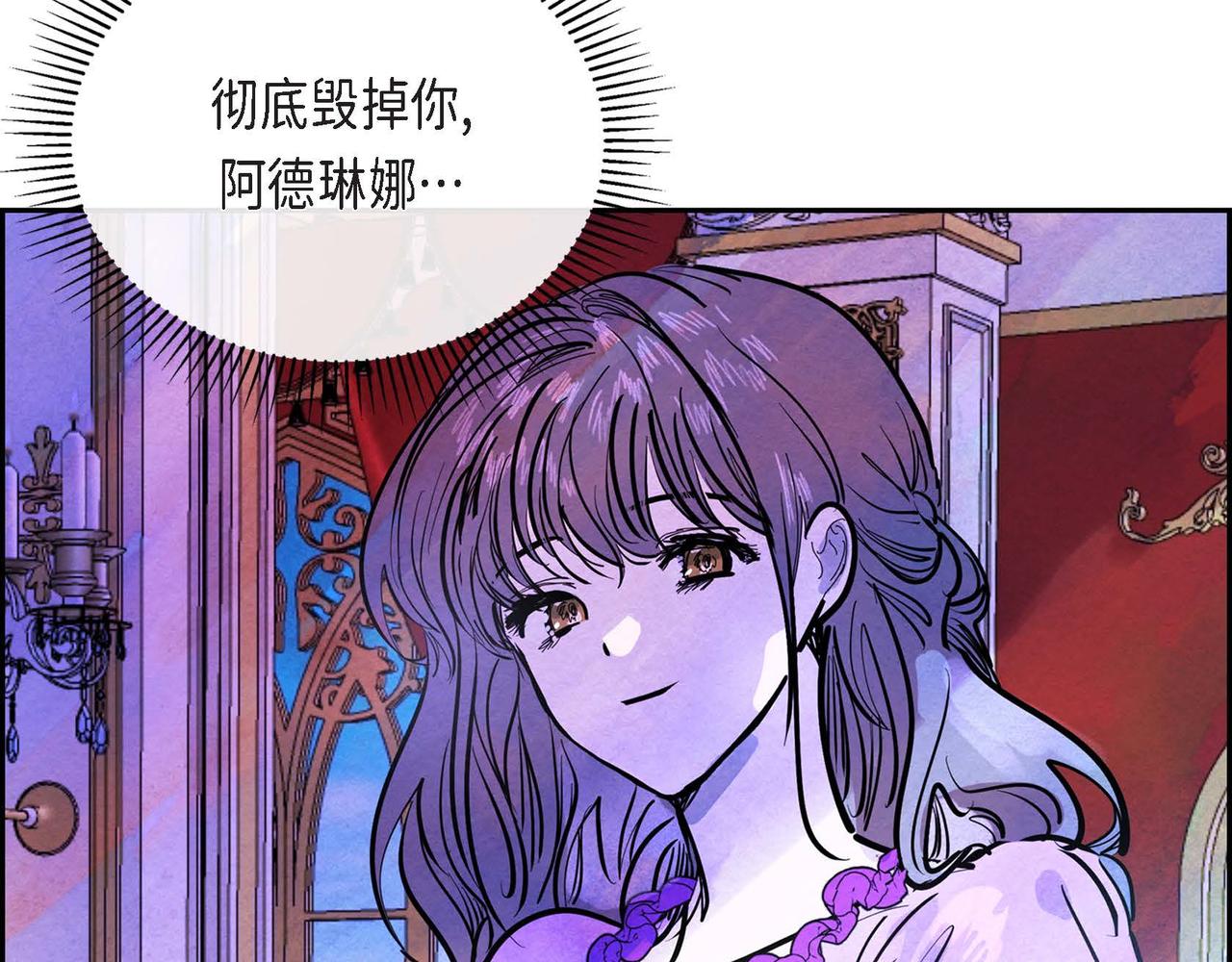 第3话 逃婚65