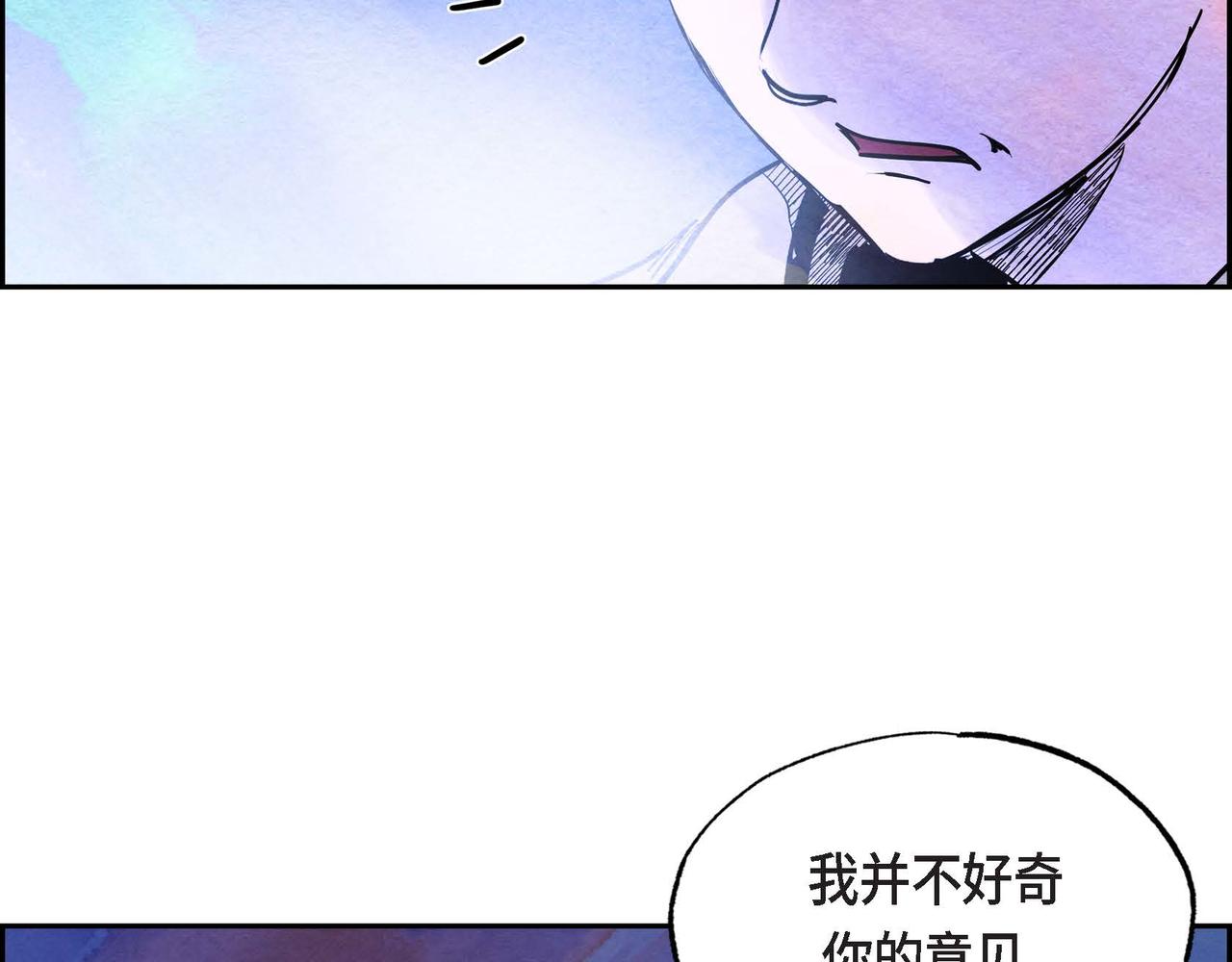 第19话 额外奖励77