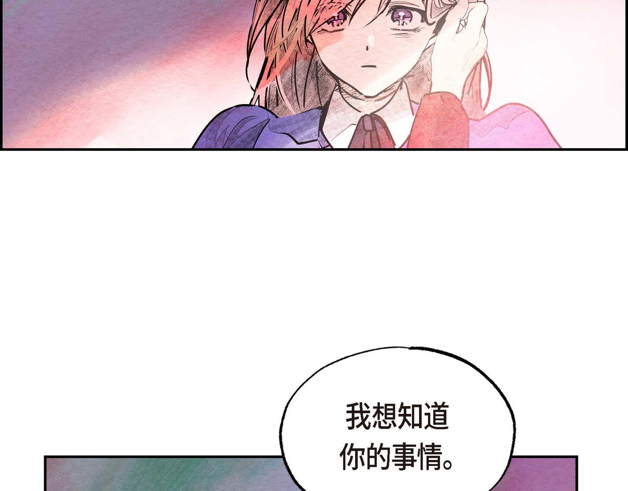 第36话 内心动摇76