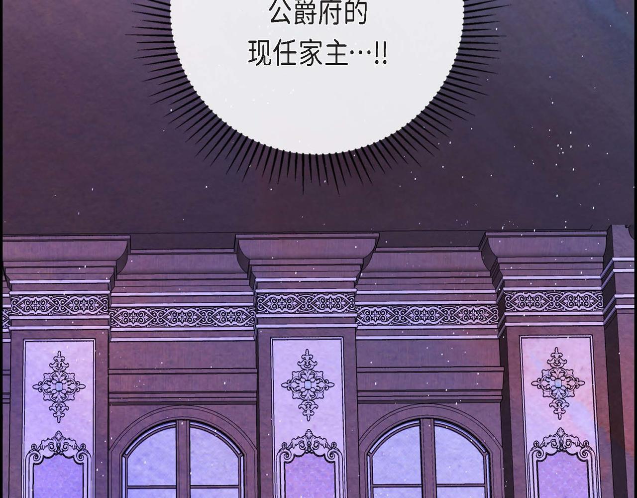 第3话 逃婚138