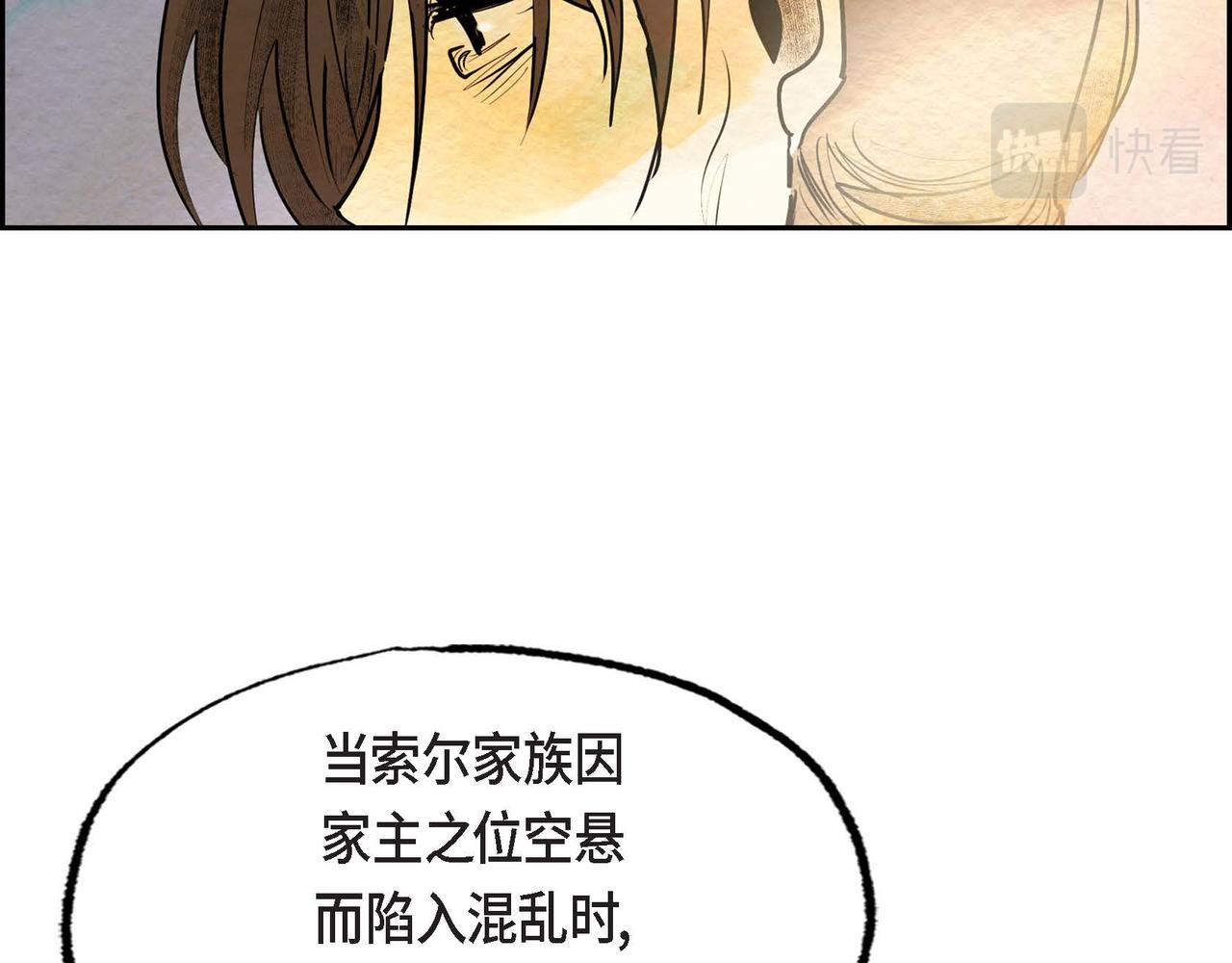 第44话重获权杖18