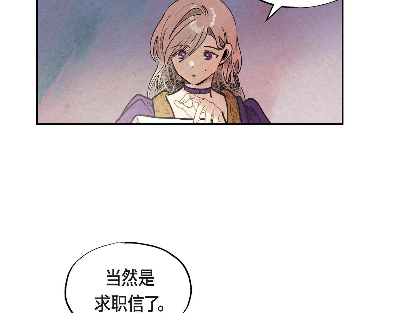 第53话 我愿意19