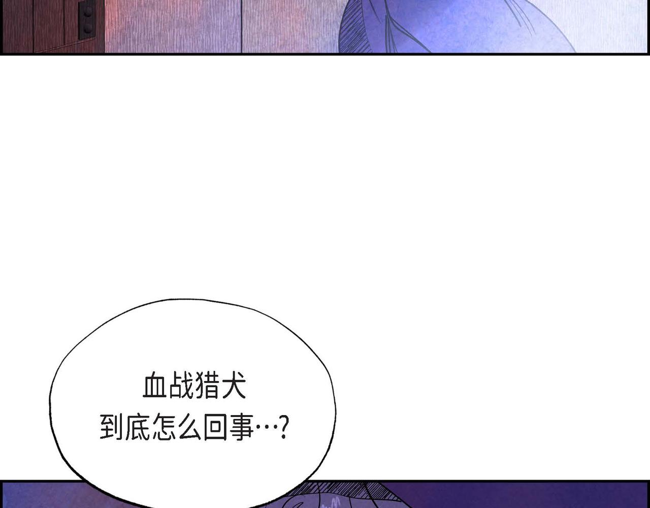 第19话 额外奖励62