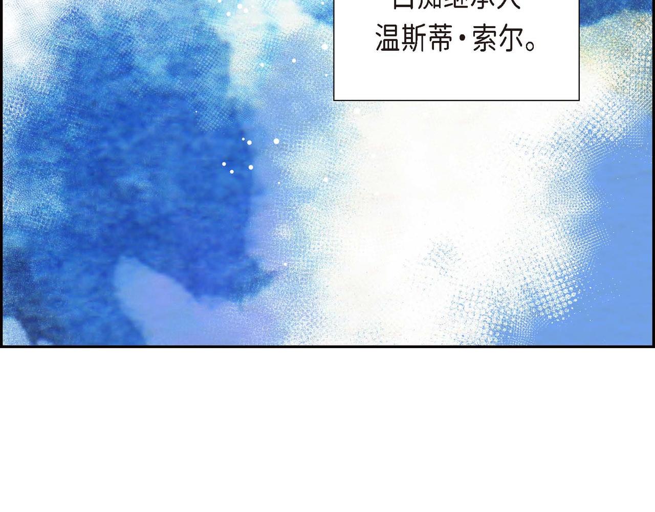第1话 联姻100