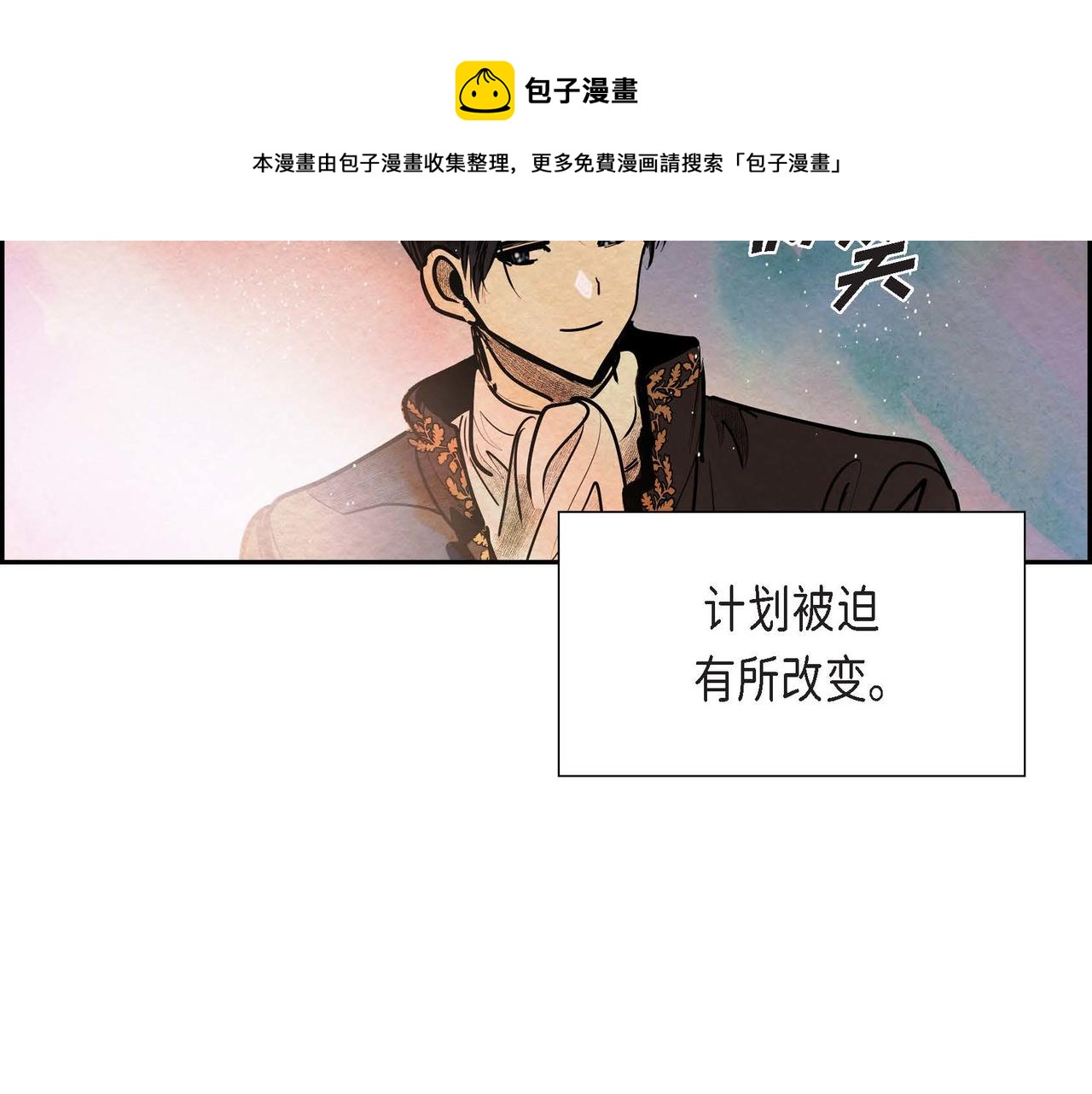 第22话 隐藏的本性140