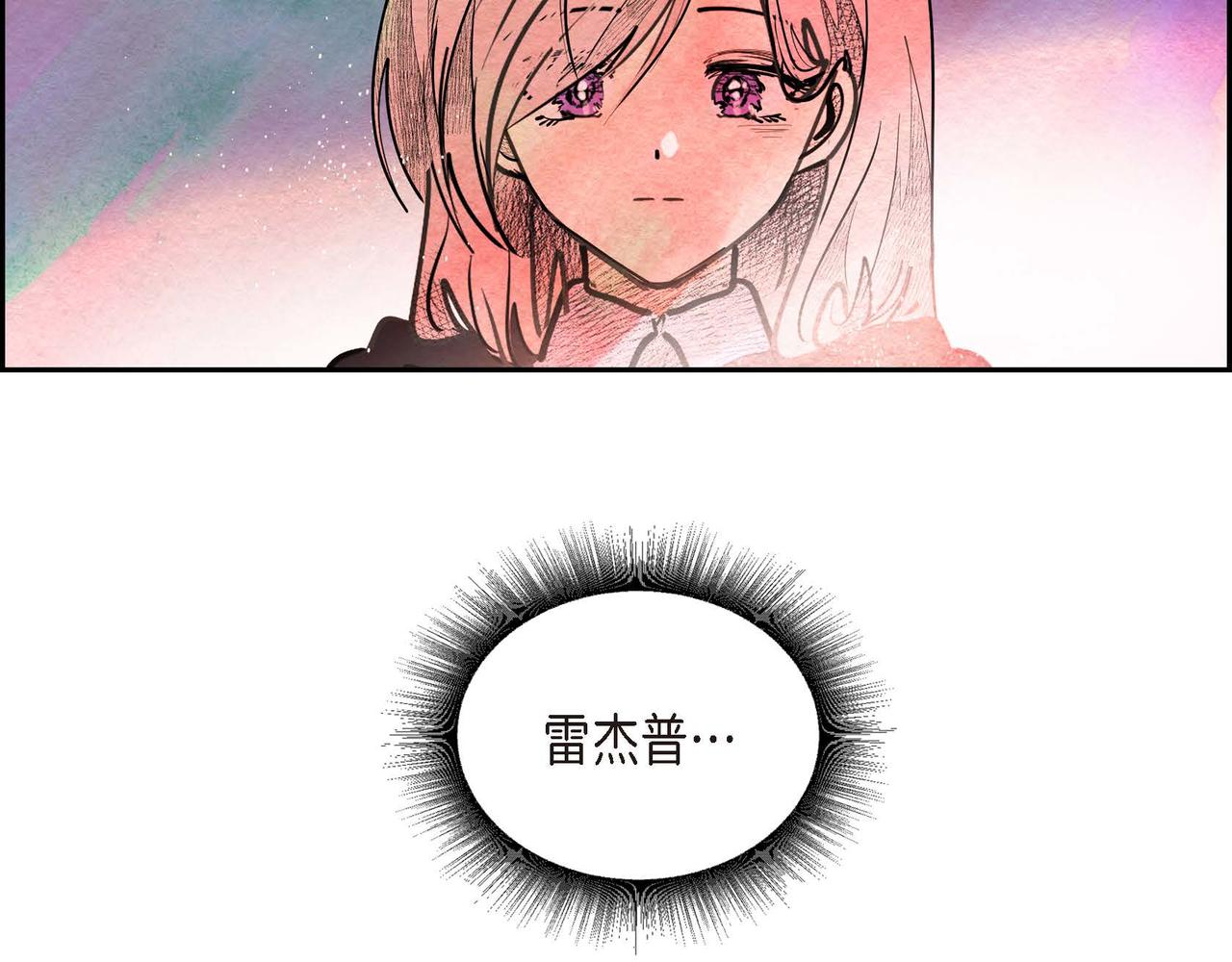 第33话 情侣装47