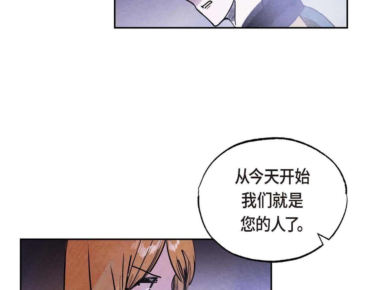 第50话 弃暗投明65