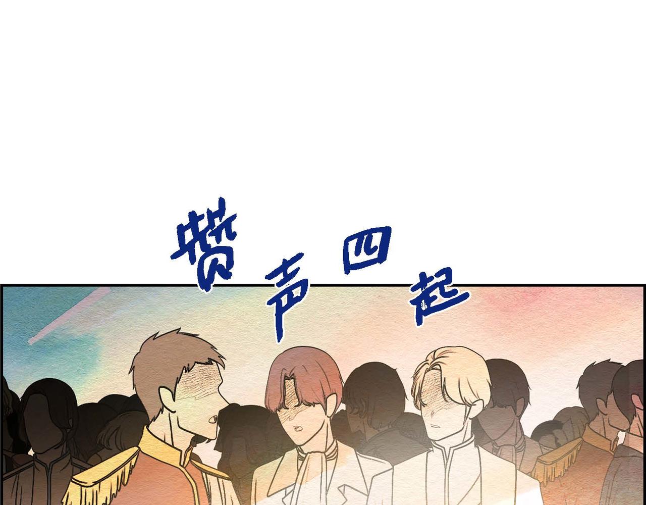 第29话 额外奖励86