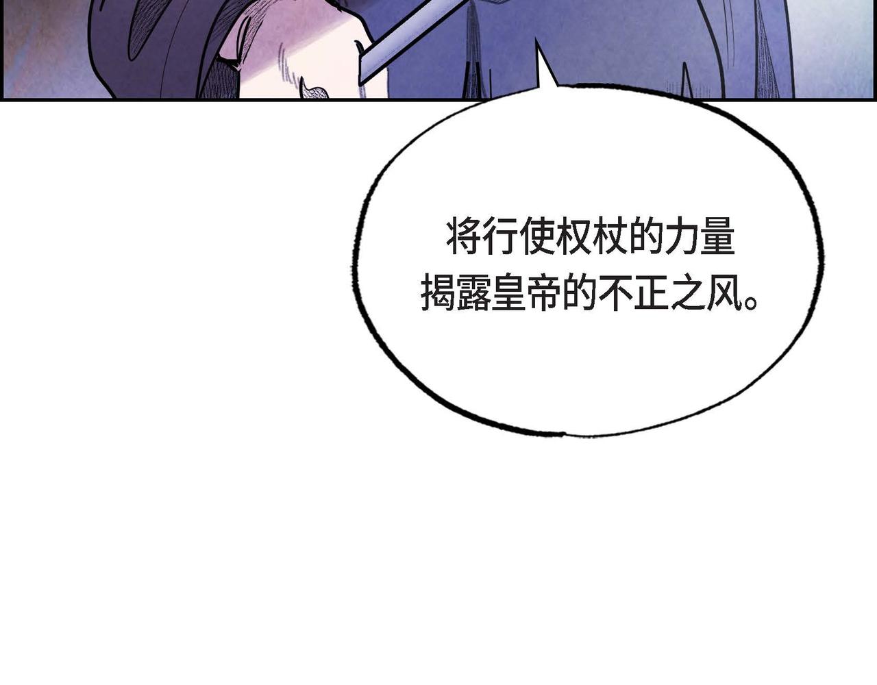 第50话 弃暗投明14