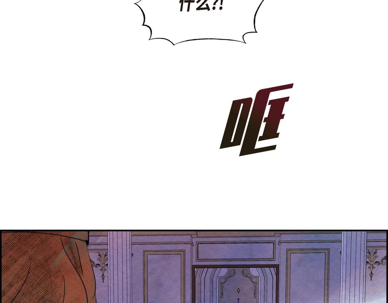 第51话 迎接新皇帝9