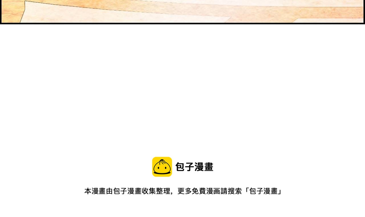 第30话 食人宝石50