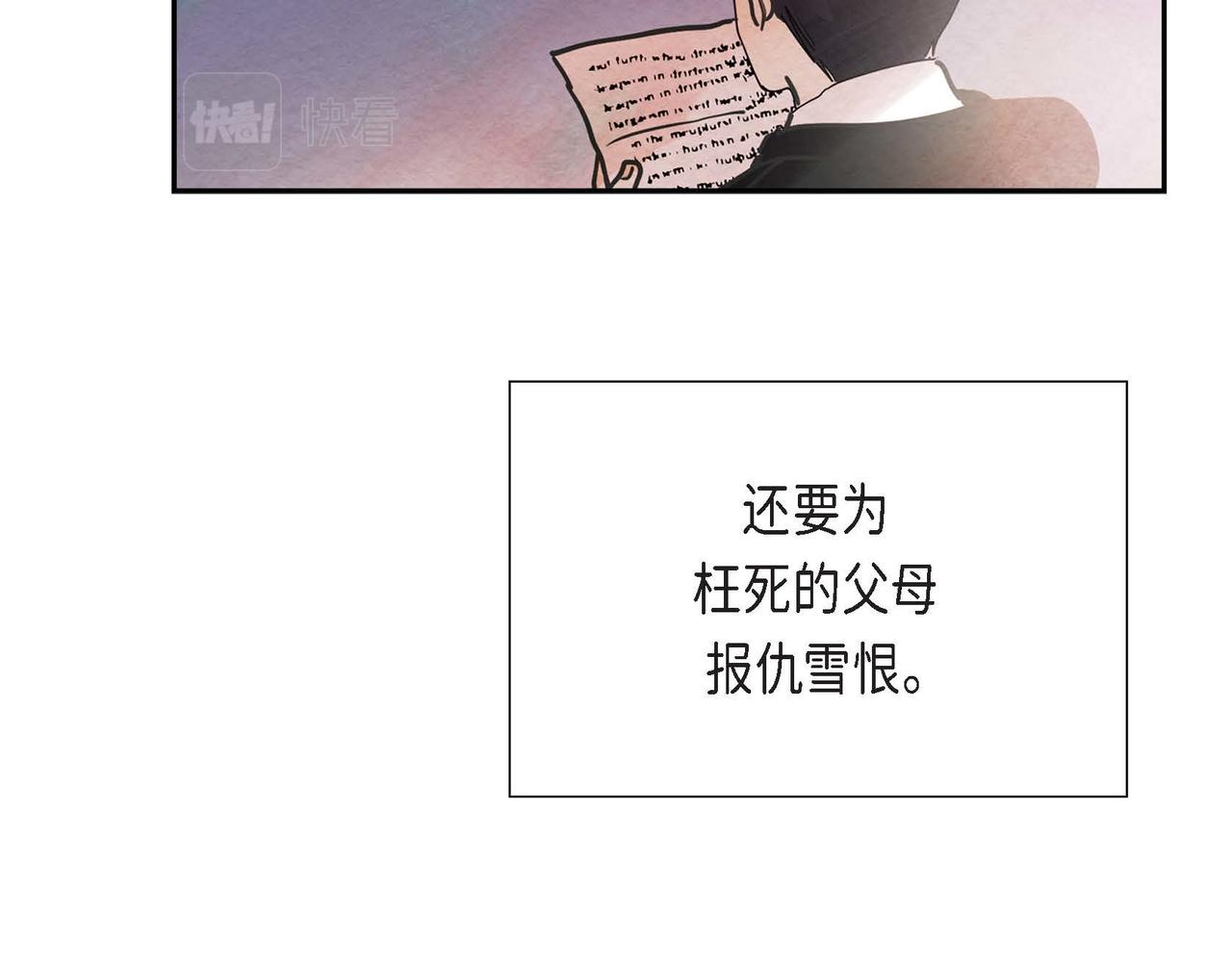 第53话 我愿意2