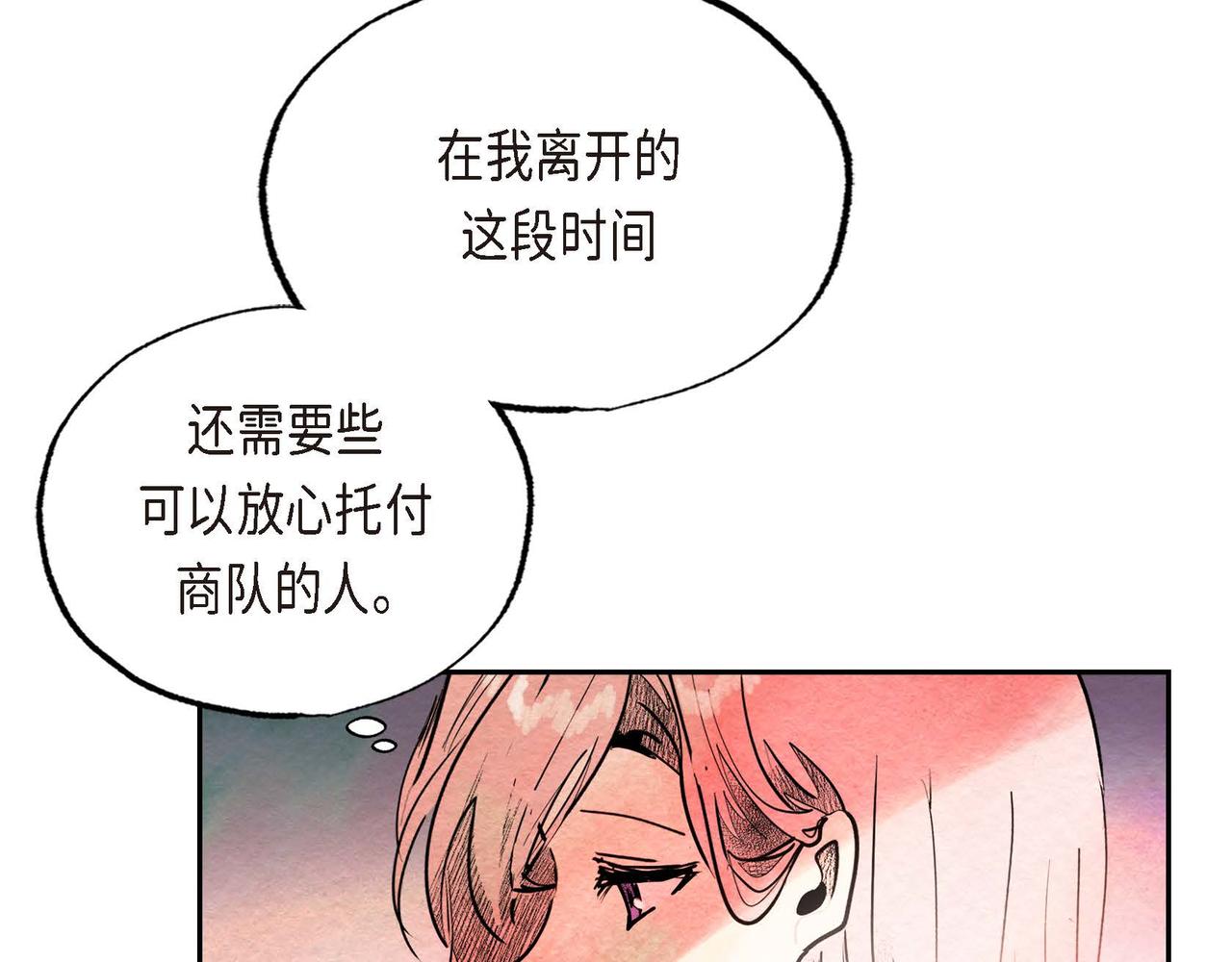 第35话 围剿行动45