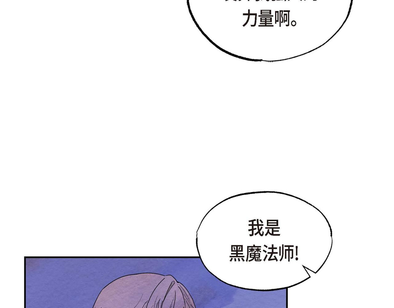 第45话血海深仇53