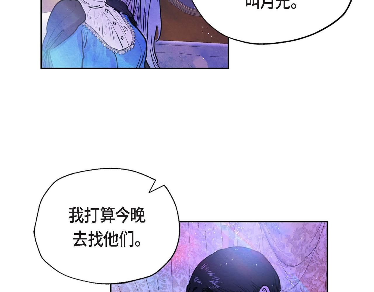 第8话 有趣的女人39