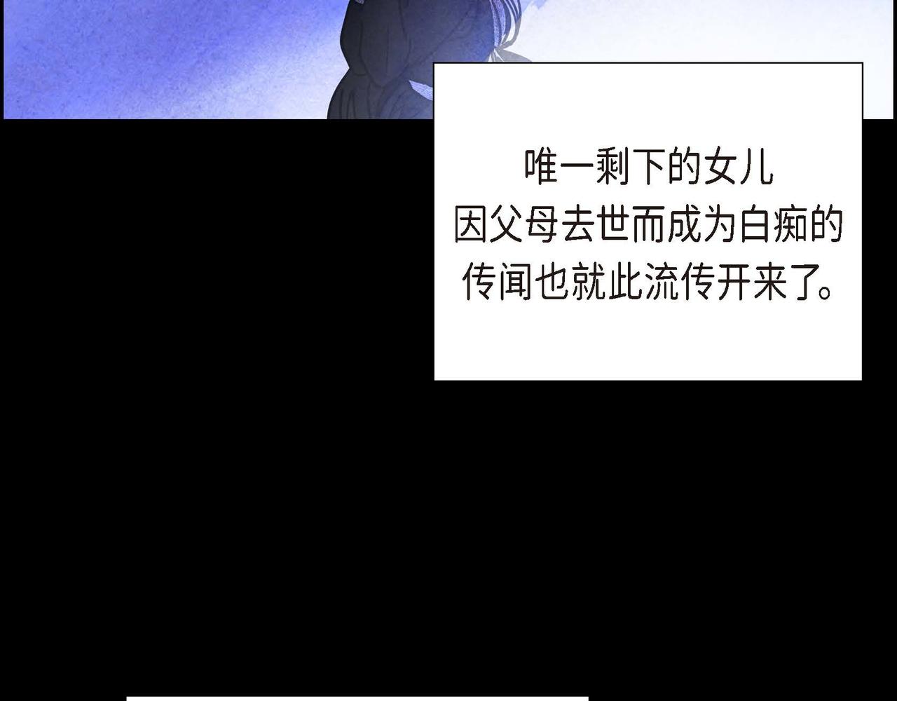 第36话 内心动摇67