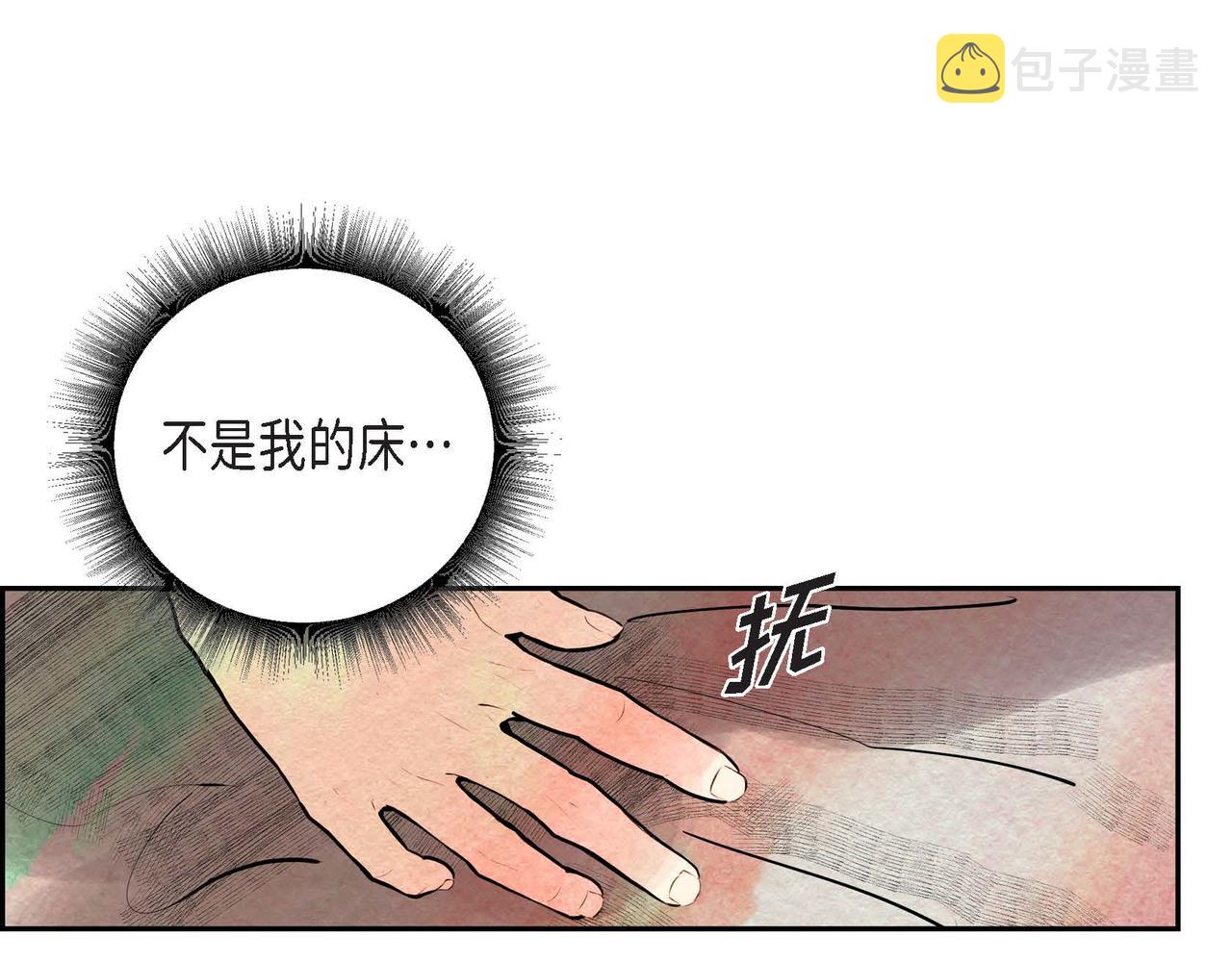 第32话 不要拒绝我63