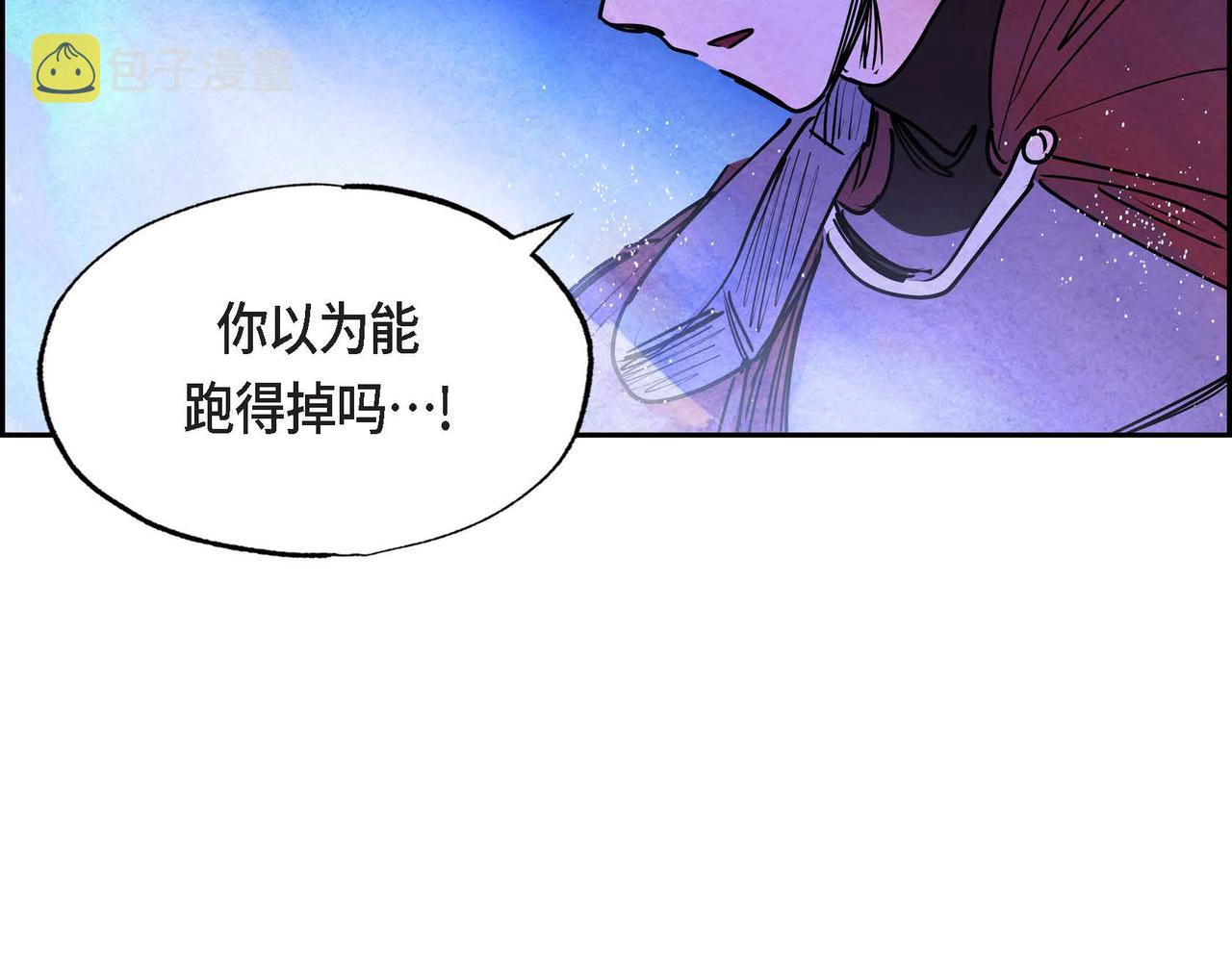 第13话 血的盛宴105