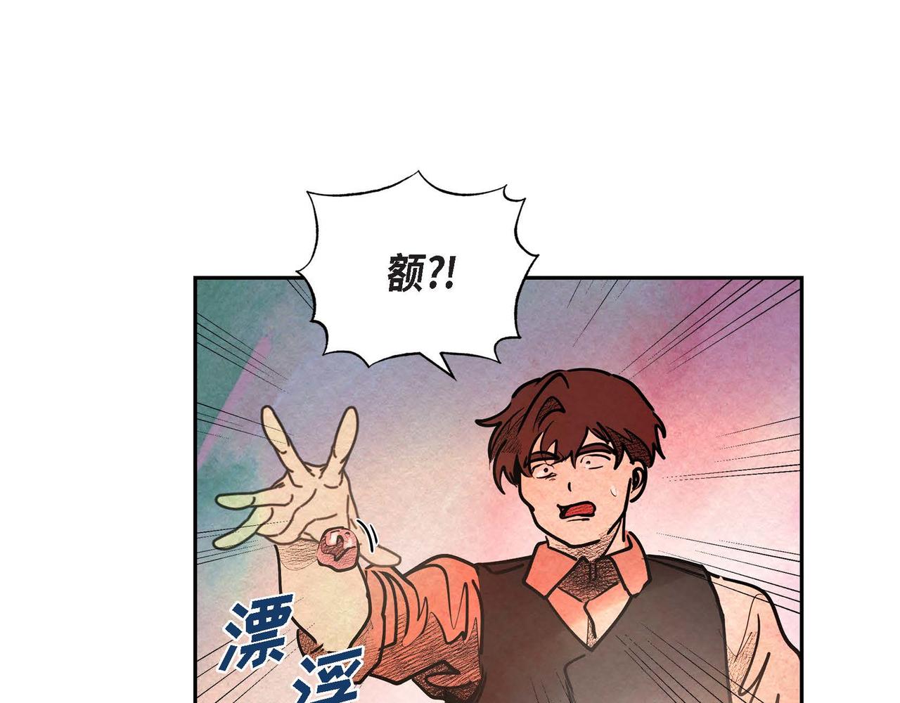 第30话 食人宝石66