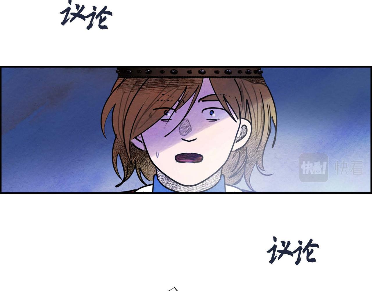 第51话 迎接新皇帝72