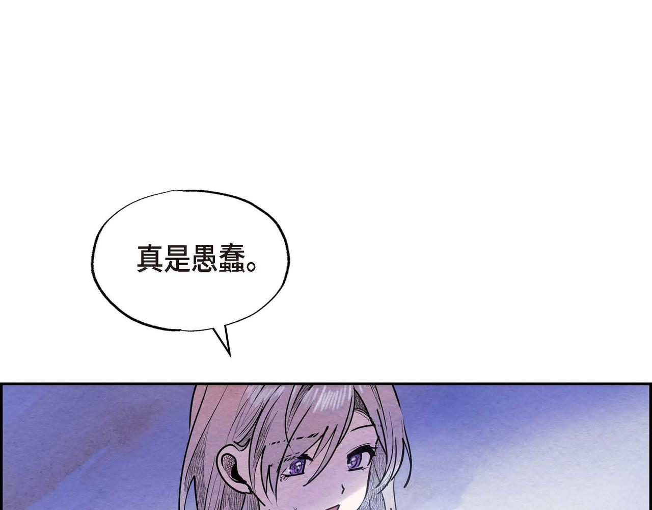 第45话血海深仇56